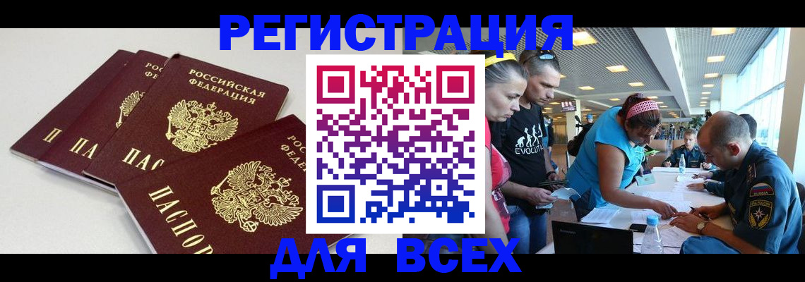 регистрация для дет. сада в Павловске